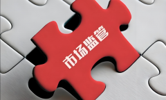 “助力健康中