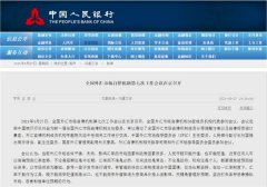 重磅会议罕见