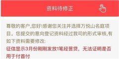 越来越严！深