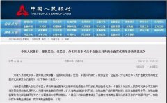 海南再迎重磅