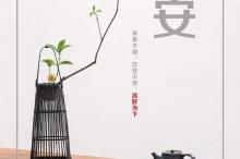 知直销,掌动态 | 直销热评网每日新闻简讯(2025年11月18日)