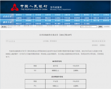 6000亿“麻辣粉”上桌
