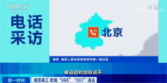 “996”“007”违法!