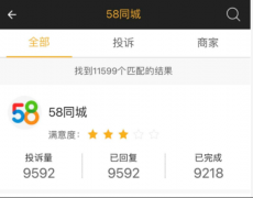 找工作被掳至柬埔寨!