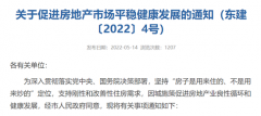 万亿级城市相继岀手!