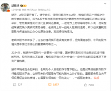 胡锡进:请专家们、领