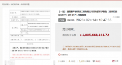 ʮ�ڼ����й�Ȩ������