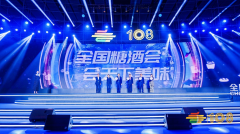 Ϊ��2023���������ꡱ