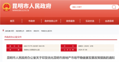广州重磅!放松港澳台