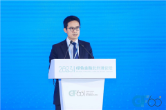 2023绿金论坛|黄宇: