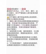 这座一线城市放狠招:
