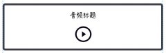华尔街见闻早餐FM-Rad