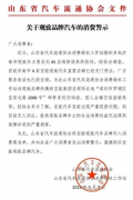 宝能总部“人去楼空”
