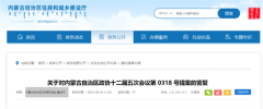 开刀“公摊面积”!内