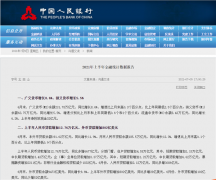 重磅数据超预期!6月