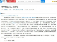 ofo �޲Ʋ��ɹ�ִ�� 