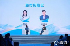 2023ѩ����껪�ϣ���