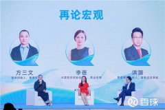 2023ѩ����껪���� 