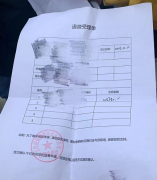 ������38��ѧ�� ֻ��