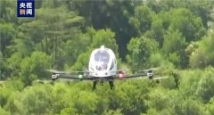 电动垂直起降航空器起