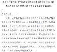 ��֤Э�ٸ����ڷ��չ�