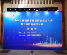 推动数实融合 赋能转