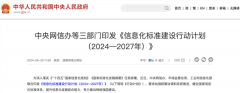 事关大模型、生成式人