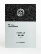 ֱ֪�����ƶ�̬ | ֱ