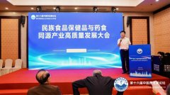 ����ʳƷ����Ʒ��ҩʳ