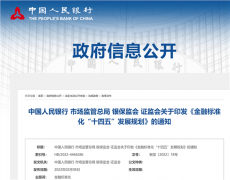 ���е�4���ţ�������