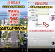 重磅信号!武汉全市放